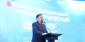 Г.Занданшатар: Зээлийн хүү бууруулах стратеги боловсруулж, УИХ-д өргөн барихаар ажиллаж байна