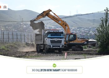 Нийслэлд энэ онд 20218 нэгж талбарт газар чөлөөлнө