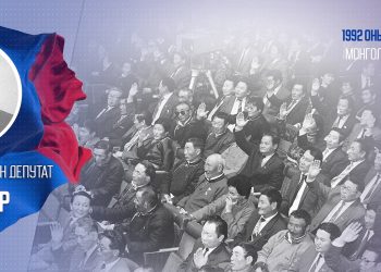 Үндсэн хууль