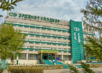 Эрдэнэт үйлдвэр эдийн засгийн түүхэн дээд амжилт үзүүллээ
