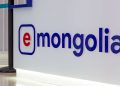 Зөрчлийн торгуулиа E-MONGOLIA системээр шалгаж, төлөх боломжтой