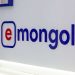 Зөрчлийн торгуулиа E-MONGOLIA системээр шалгаж, төлөх боломжтой