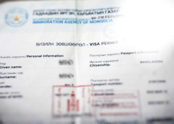 Бангладеш улсын иргэд хуурамч визийн зөвшөөрөл ашиглан улсын хил нэвтрэхийг завджээ