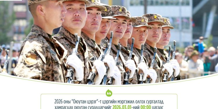 Оюутан цэрэг” хөтөлбөрийн бүртгэл ирэх сарын 1-нээс 10-ныг дуустал үргэлжилнэ