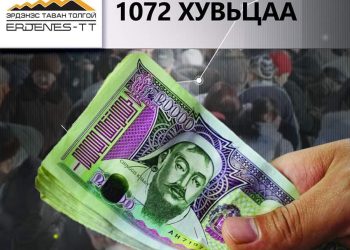 Б.Даваадалай: Одоогоор Засгийн газраас ногдол ашигтай холбоотой ямар нэг шийдвэр, чиглэл гаргаагүй байна