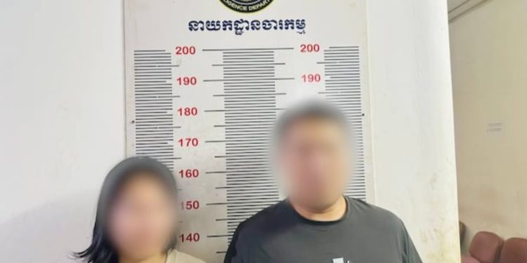 Романс залилан хийж 10 тэрбум вонноор бусдыг хохироосон солонгос хосыг баривчиллаа