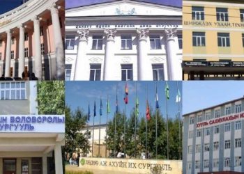 Их, дээд сургуулиудын хичээлийг есдүгээр сарын 15-наас эхлүүлнэ