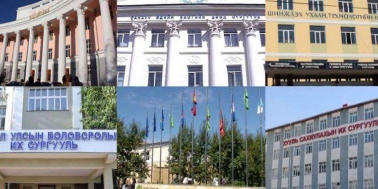 Их, дээд сургуулиудын хичээлийг есдүгээр сарын 15-наас эхлүүлнэ
