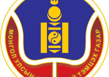 169 сая төгрөгийн хохирол учруулсан албан тушаалтнуудад холбогдох хэргийг прокурорт шилжүүлэв