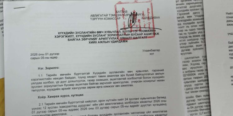 АТГ-аас “Соёл”, “Өлзийт”, “Хандгайт” зэрэг хүүхдийн зуслангийн хувьчлалыг шалгаж байна