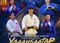 “Улаанбаатар их дуулга“ тэмцээний тасалбар 30-55 мянган төгрөгийн үнэтэй
