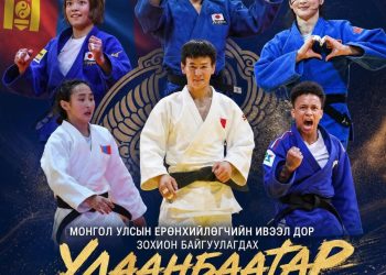 “Улаанбаатар их дуулга“ тэмцээний тасалбар 30-55 мянган төгрөгийн үнэтэй