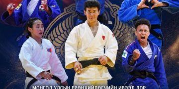 “Улаанбаатар их дуулга“ тэмцээний тасалбар 30-55 мянган төгрөгийн үнэтэй