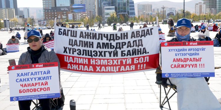 Багш нар нэмэгдсэн цалингаа энэ сарын сүүлчээр гар дээрээ авна