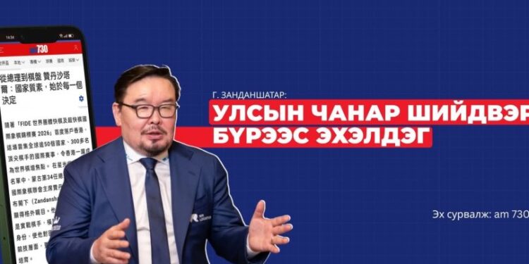 Улсын чанар шийдвэр бүрээс эхэлдэг