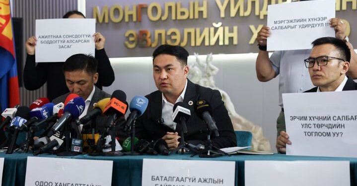 Эрчим хүчний салбарынхан энэ сарын 30-наас орон даяар ажил хаяхаа мэдэгдлээ