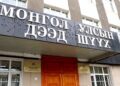 Улс төрийн 8 намыг бүртгэлээс хасаж, одоо 30 үлджээ
