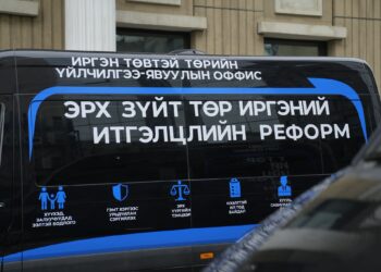 Хууль зүй, дотоод хэргийн яам явуулын оффисоос үйлчилгээ үзүүлж байна