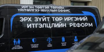 Хууль зүй, дотоод хэргийн яам явуулын оффисоос үйлчилгээ үзүүлж байна