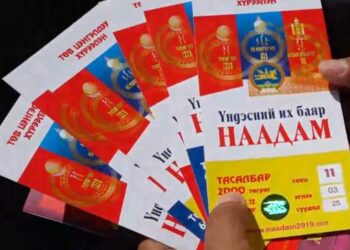 “Наадмын тасалбар зарна” гэх зараар иргэдийг залилж байна