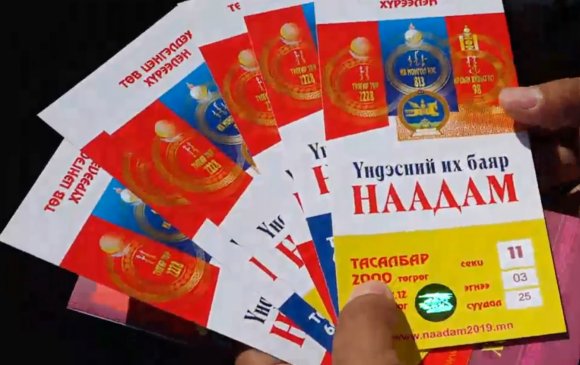“Наадмын тасалбар зарна” гэх зараар иргэдийг залилж байна