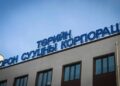 Түрээсийн орон сууцны сонгон шалгаруулалтыг цахимаар явуулна