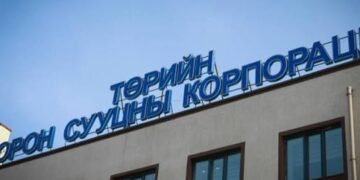 Түрээсийн орон сууцны сонгон шалгаруулалтыг цахимаар явуулна