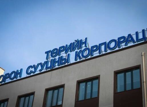 Түрээсийн орон сууцны сонгон шалгаруулалтыг цахимаар явуулна