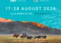COP17: Ногоон бүсэд иргэдэд зориулсан 481 арга хэмжээ болно