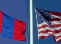 АНУ-д зорчих Монгол Улсын иргэдийн анхааралд