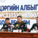 Зэвсэгт хүчний бүх анги, салбарт эрсдэлийн үнэлгээ хийжээ