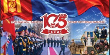 Үндэсний батлан хамгаалахын их сургуулийн түүхт 105 жилийн ой тохиож байна